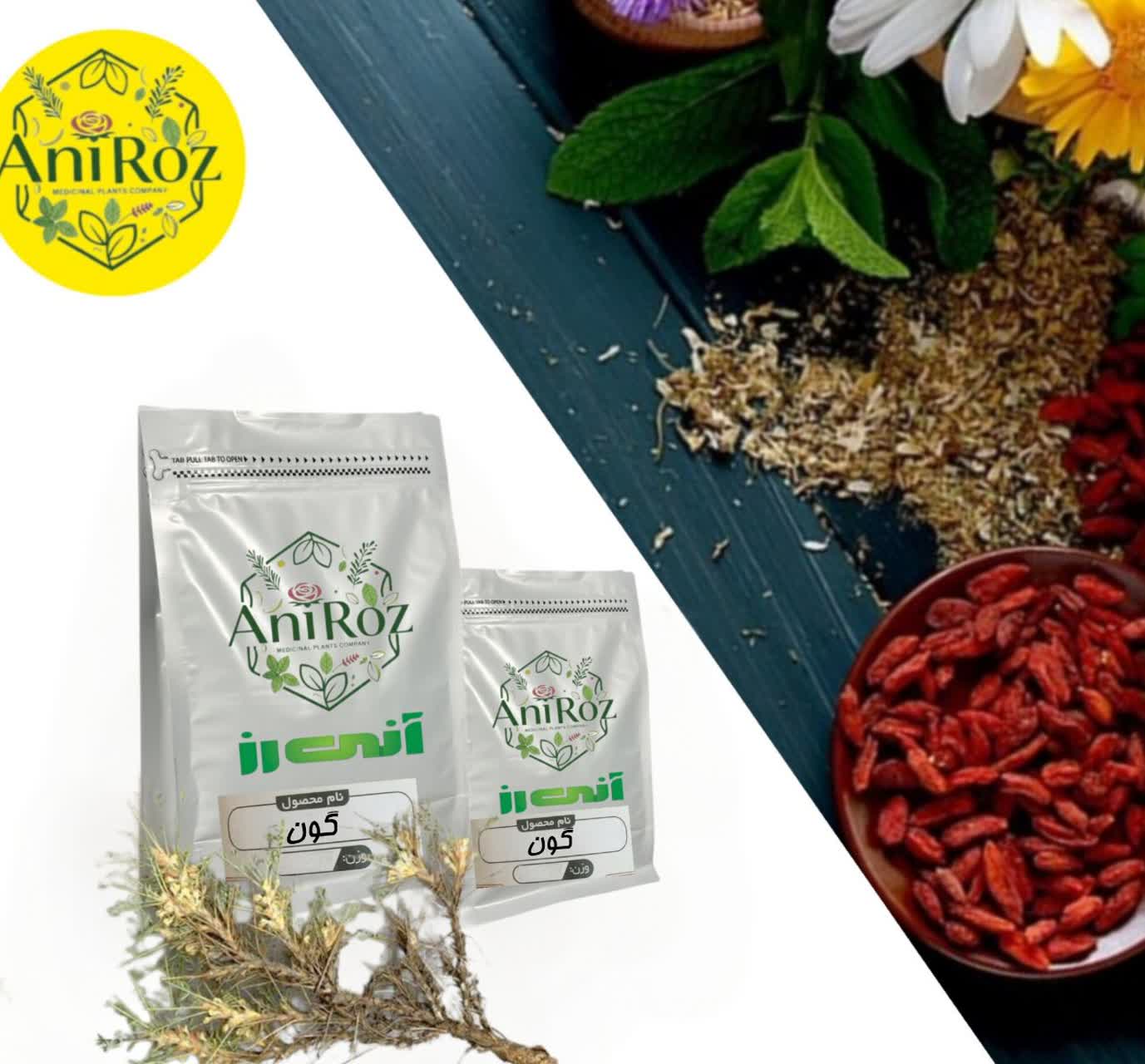 گون گیاهای دارویی 250 گرمی آنی رز