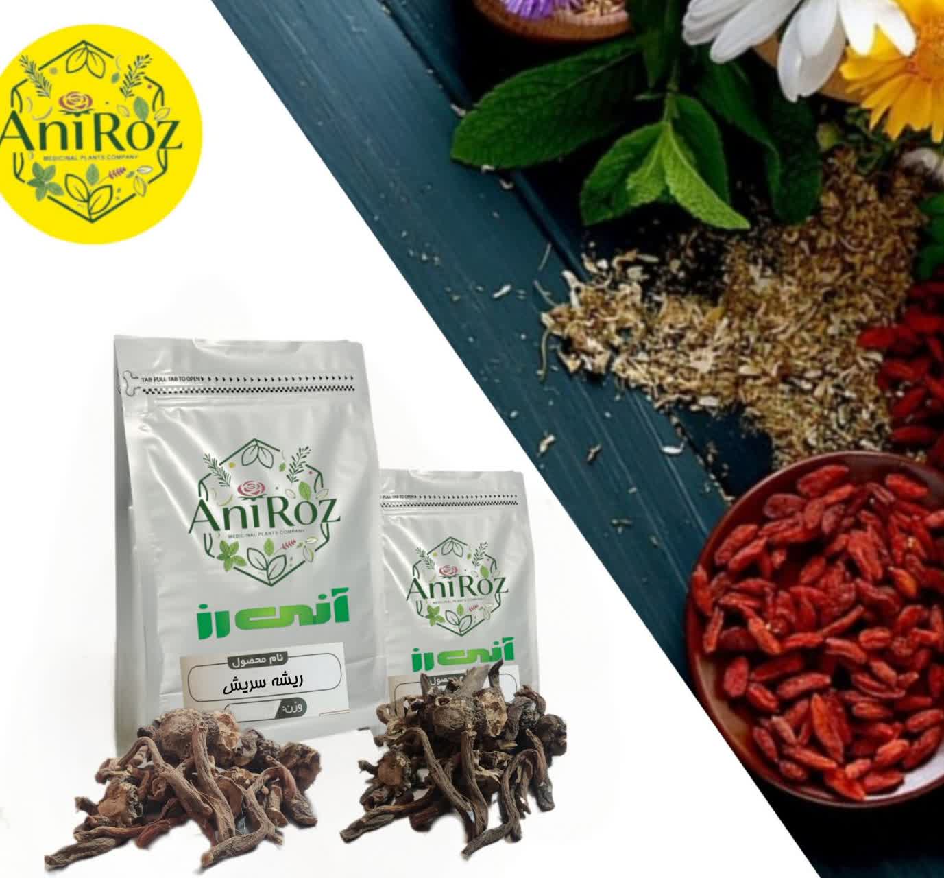 ریشه ی سریش اعلا 250 گرمی آنی رز