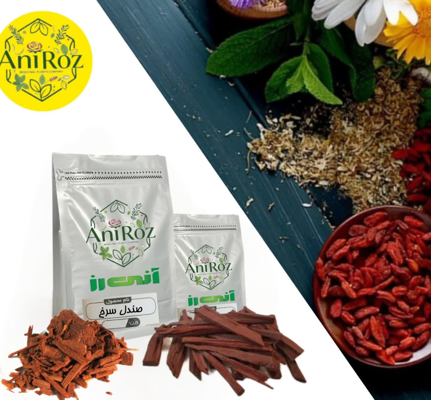 صندل سرخ کیفیت عالی 250 گرمی آنی رز