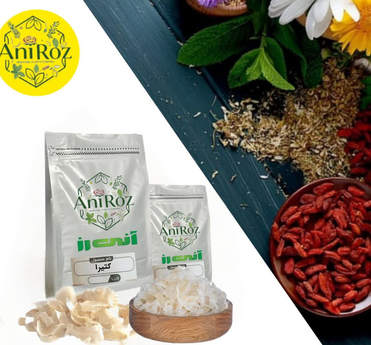 صمغ کتیرا مرغوب 250 گرمی آنی رز