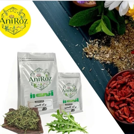 برگ کاسنی کیفیت عالی یک کیلو گرمی آنی رز