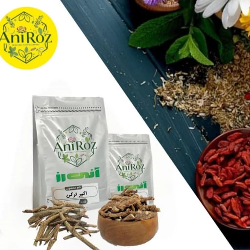 اگیر ترکی کیفیت عالی 250 گرمی آنی رز