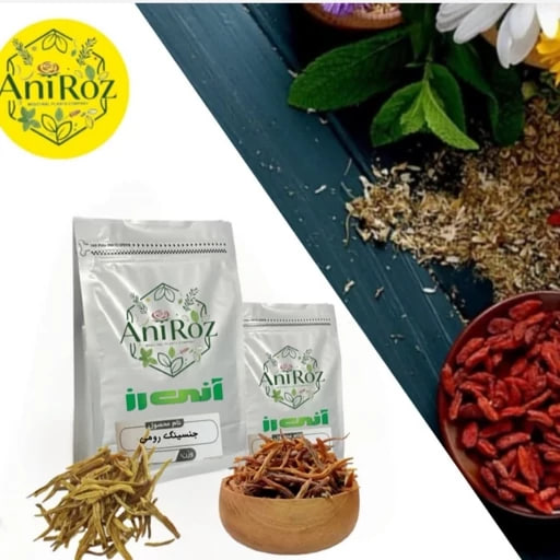 جنسینگ رومی اعلا یک کیلو گرمی آنی رز