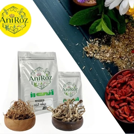 ریشه گزنه کیفیت عالی 100 گرمی