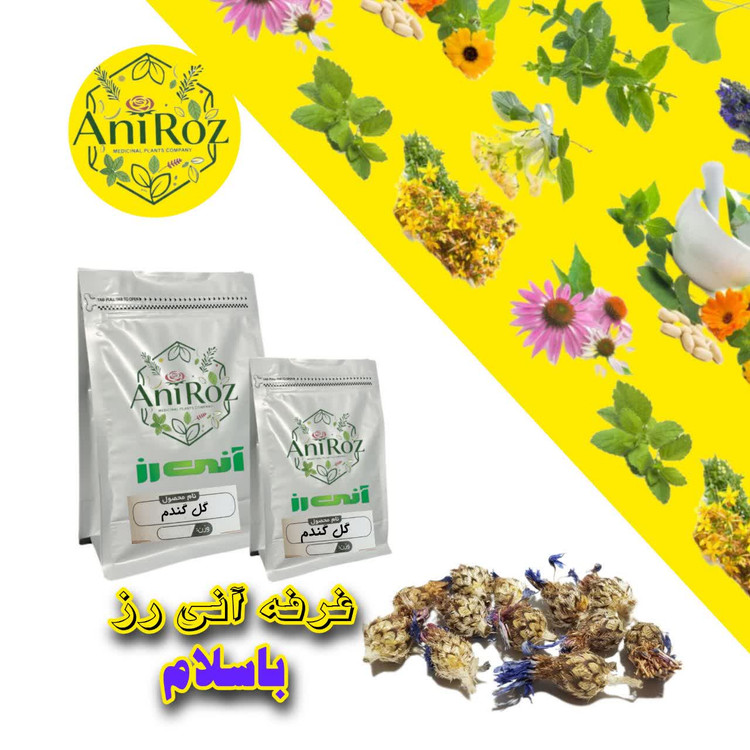 گل گندم گل مرغوب 50 گرمی آنی رز