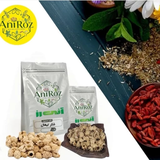 شکر تیغال اعلا 50 گرمی آنی رز