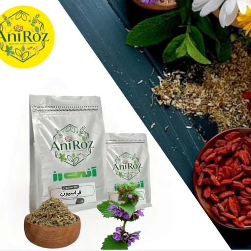 فراسیون 50 گرمی اعلا آنی رز