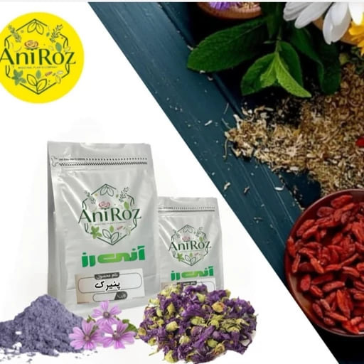 پنیرک گل خشک شده ممتاز یک کیلوگرمی آنی رز