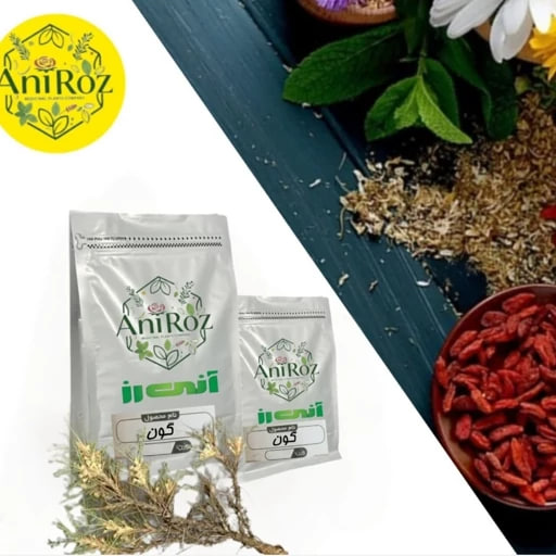 گون گیاهی دارویی 500 گرمی آنی رز