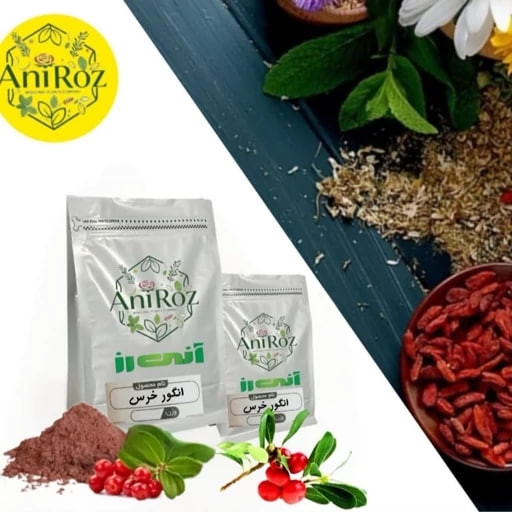 انگور خرس کیفیت اعلا 50 گرمی آنی رز